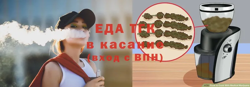 Canna-Cookies конопля  Тобольск 