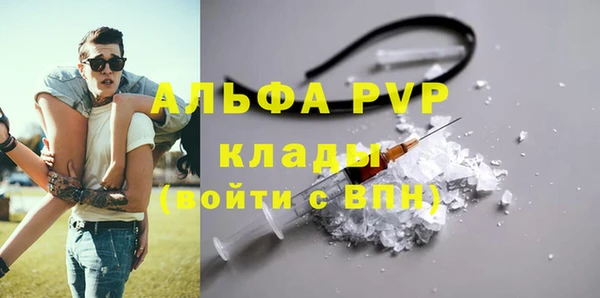 COCAINE Белоозёрский